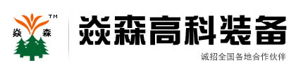 湖南湘儀博醫(yī)康科技有限公司